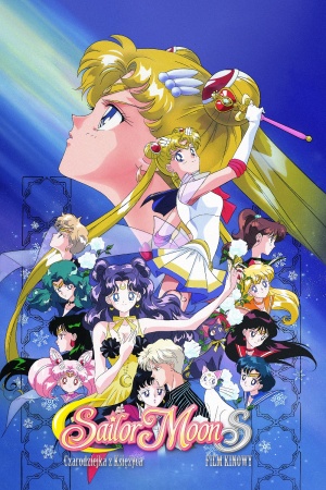 Sailor Moon S - film kinowy.jpg