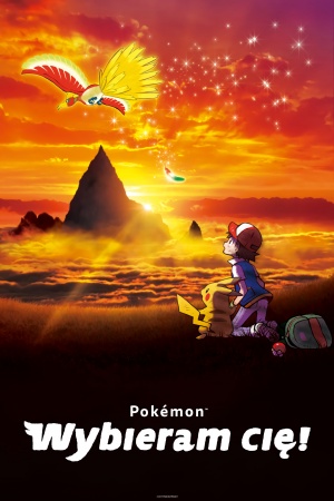 PokemonMovie20 Plakat.jpg