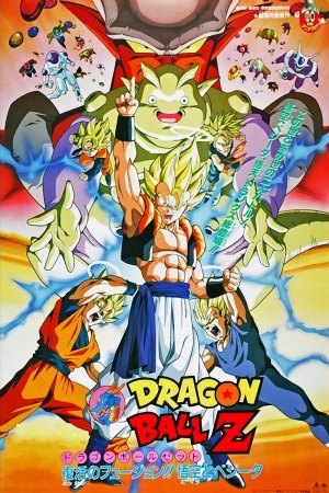 Dragon Ball Z Fuzja Plakat.jpg