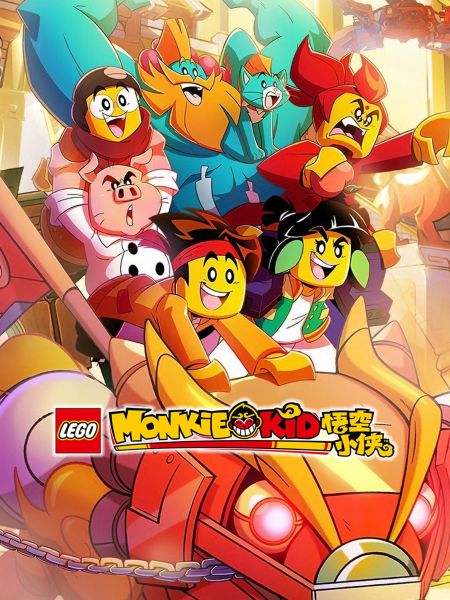 Plik:Monkie Kid.jpg