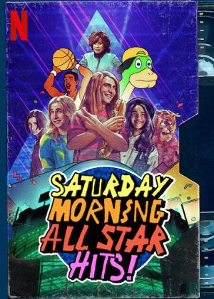 Saturday Morning All Star Hits!.jpg