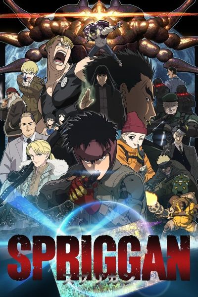 Plik:Spriggan.jpg