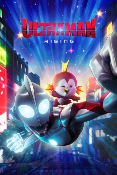 Plik:Ultraman Rising.jpg