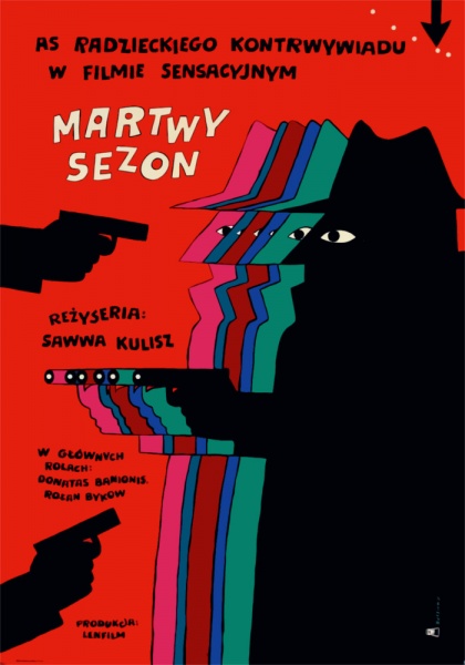 Plik:Martwy sezon.jpg