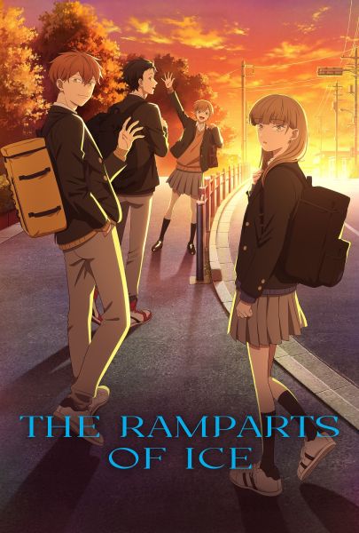 Plik:The Ramparts of Ice.jpg