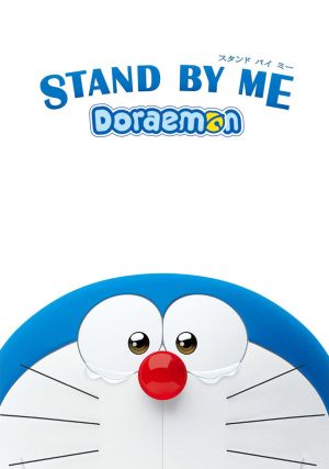 Stand By Me Doraemon.jpg