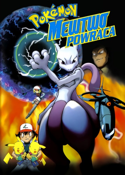 Plik:Pokémon - Powrót Mewtwo.jpg