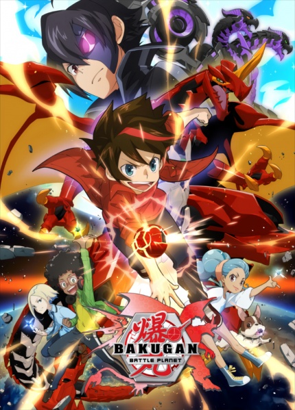 Plik:Bakugan Battle Planet.jpg