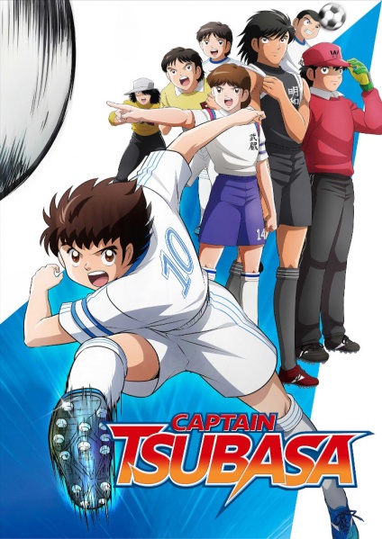 Plik:Kapitan Tsubasa.jpg