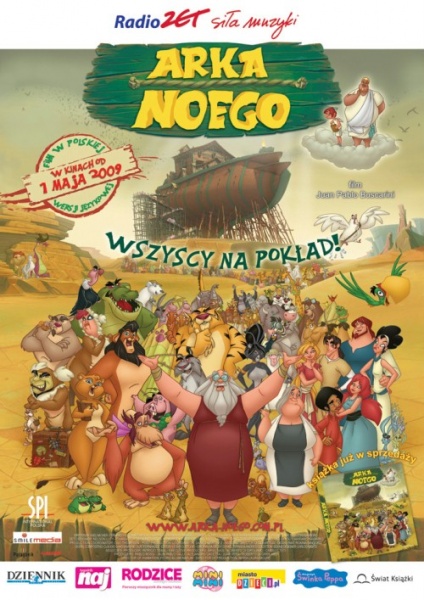 Plik:Arka Noego 2007.jpg