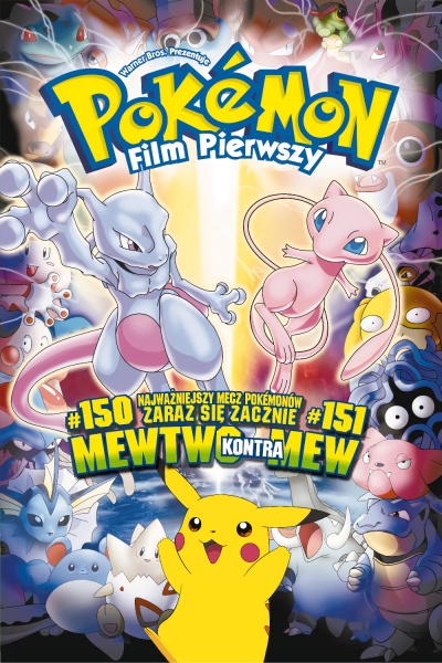 Plik:Pokémon - Film pierwszy.jpg