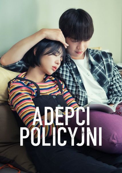 Plik:Adepci policyjni.jpg